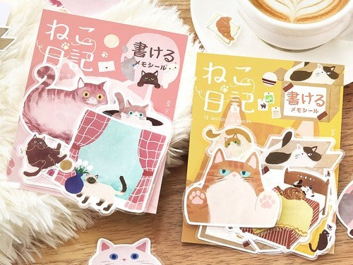 Cat Diary Stickers Yellow