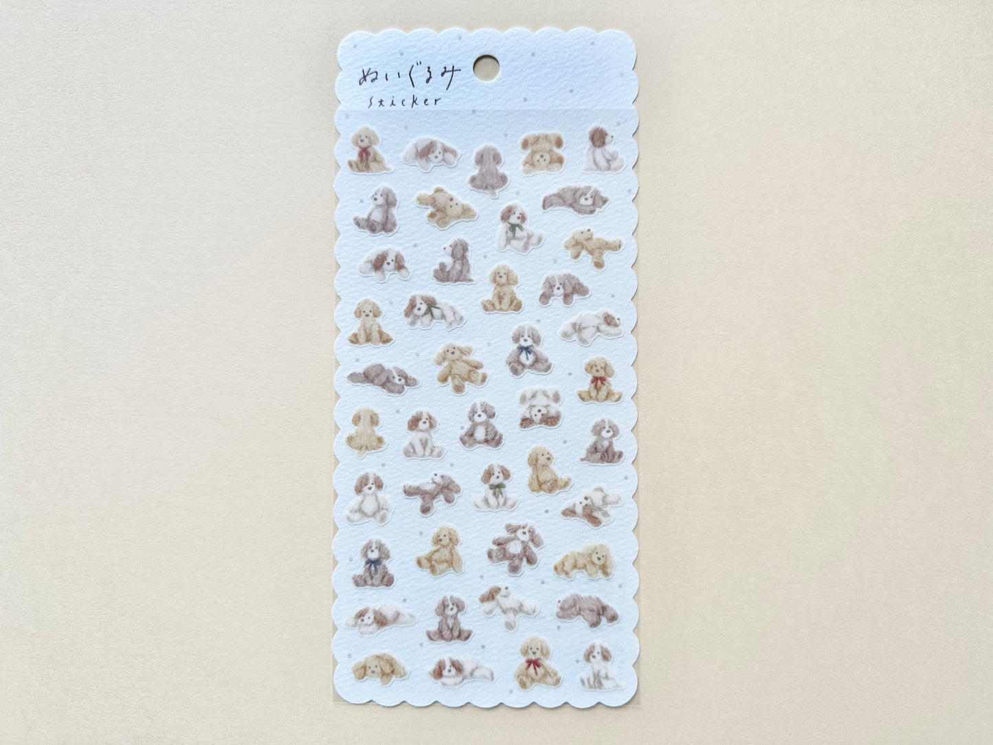 Plush Sticker Hund