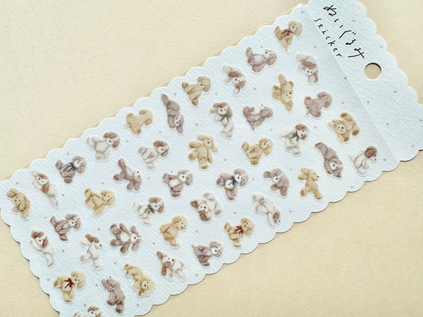 Plush Sticker Hund
