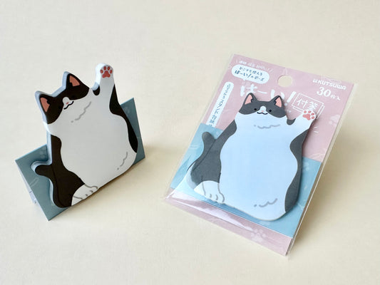 Sticky Notes Hi!! Cat